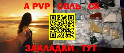 кокаин перу Пугачёв