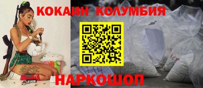 кокаин VHQ Пыть-Ях