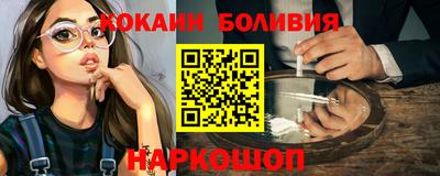 кокаин перу Пугачёв