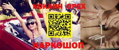 кокаин перу Пугачёв
