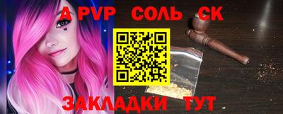 кокаин перу Пугачёв
