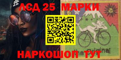 марки nbome Партизанск