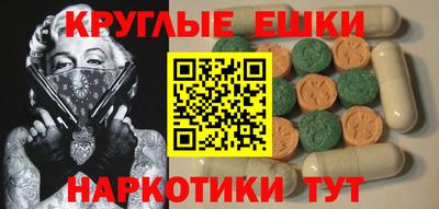 ПСИЛОЦИБИНОВЫЕ ГРИБЫ Пушкино