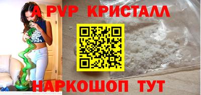 ПСИЛОЦИБИНОВЫЕ ГРИБЫ Пушкино