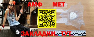 первитин Пенза
