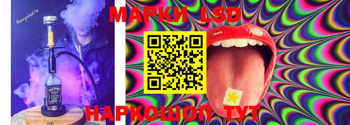 LSD-25 экстази ecstasy  Вход с VPN  Лсд 25 экстази кислота  Саратов 