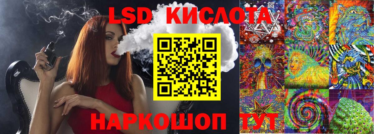 Наркотические марки 1500мкг Саратов