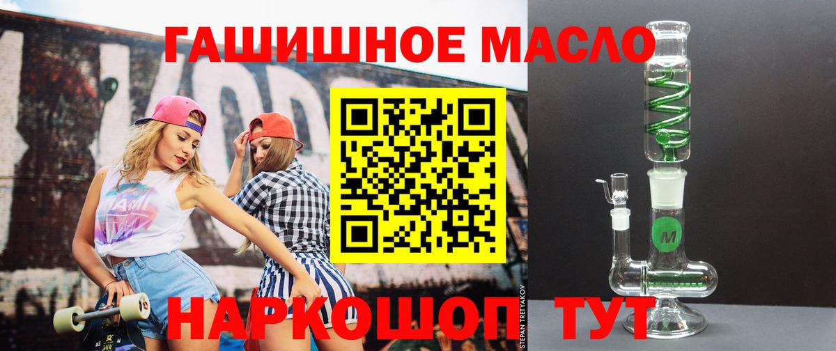 Дистиллят ТГК Wax Саратов