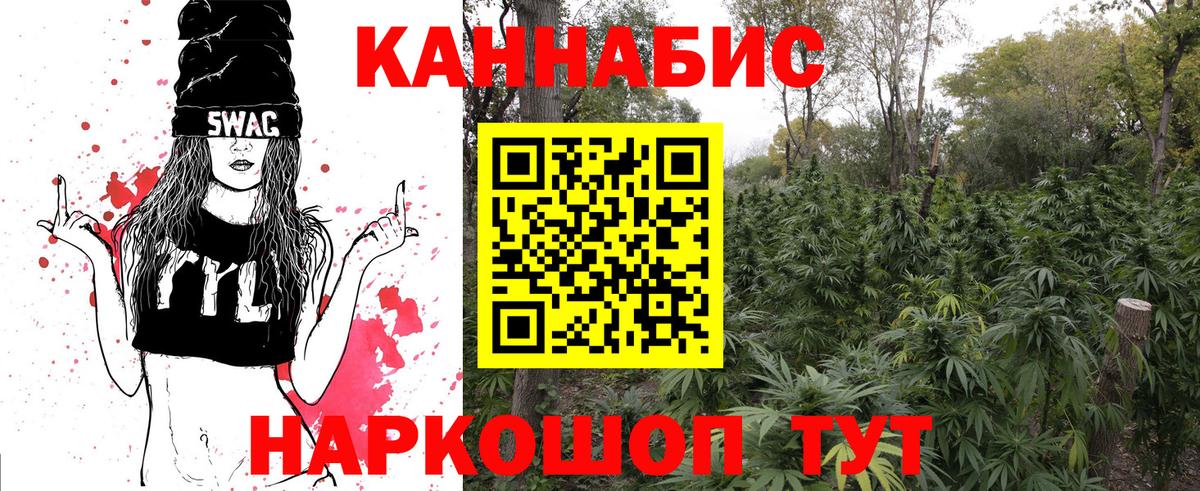 Саратов  Бошки марихуана White Widow  МАРИХУАНА семена  МАРИХУАНА AK-47  Вход с VPN 